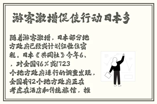 草蜢影院在线观看视频