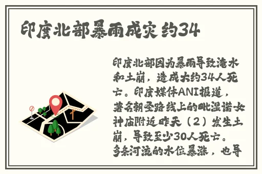 99国国内清清草原免费图片