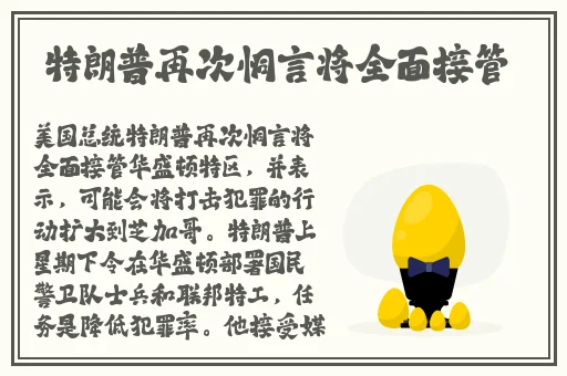美女一区二区三区四匹