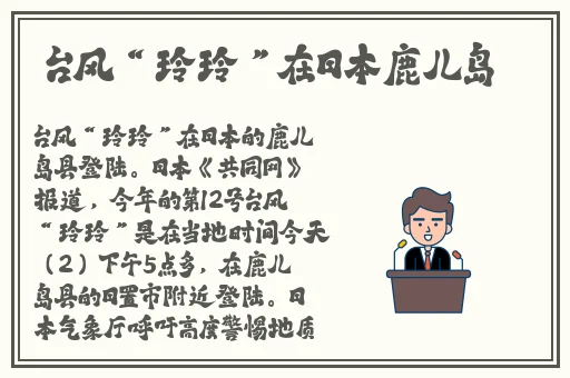 精品一级 片**视网站APP