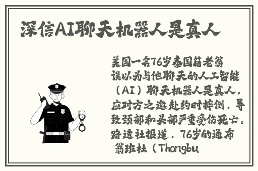 亚洲 欧美 小说 图片 视频