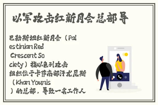 APP福引导绿巨人