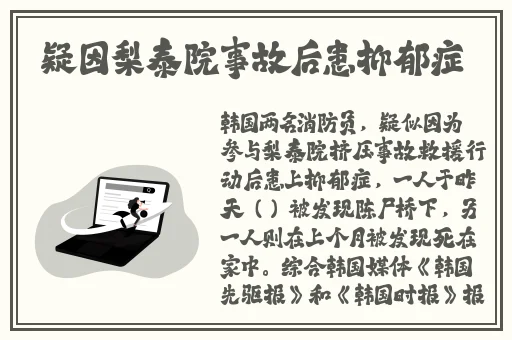 狼心不轨