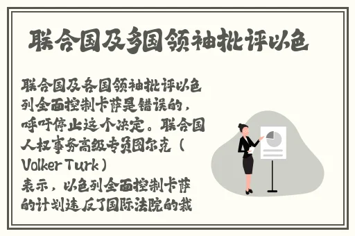 好看的韩国三色电费